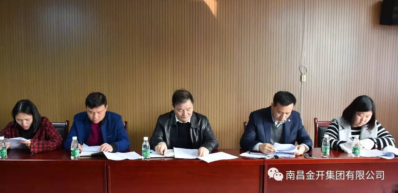 加強通報學習 強化作風建設