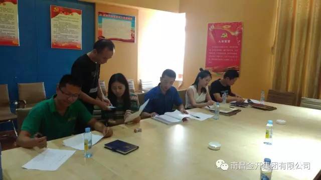 金開集團(tuán)黨委啟動第二季度&ldquo;流動紅旗&rdquo;考核工作