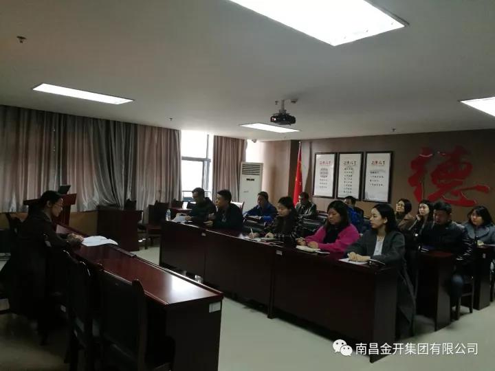 控股公司行政黨支部設(shè)計(jì)院公司黨支部學(xué)習(xí)黨的十九大精神