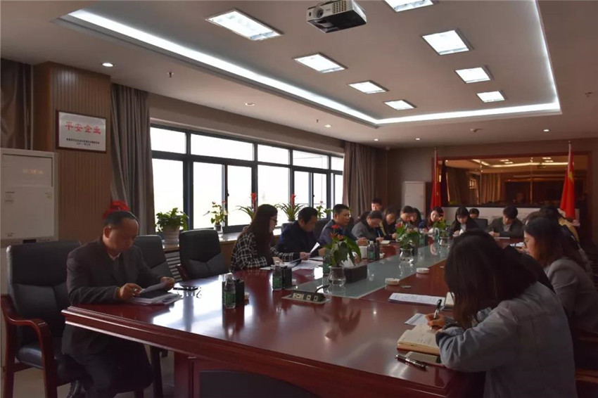 金開集團(tuán)組織召開基層黨建巡查工作部署會(huì)