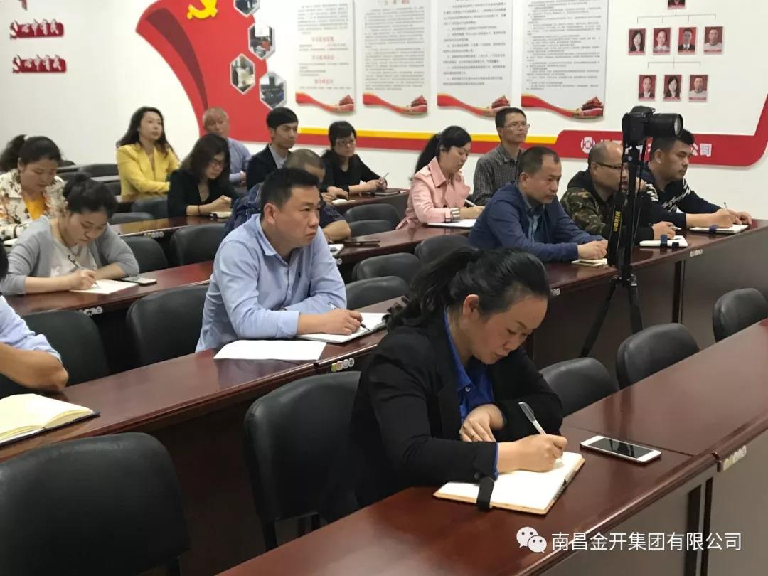 市政公司黨支部組織開展&ldquo;領(lǐng)導(dǎo)班子講黨課&rdquo;活動(dòng)