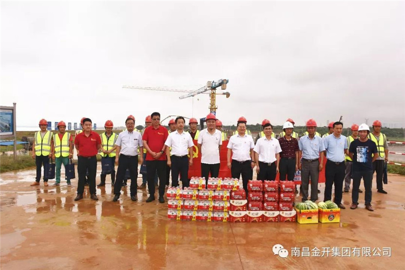 【凝心聚力】金開(kāi)集團(tuán)&ldquo;七一&rdquo;走訪(fǎng)慰問(wèn)一線(xiàn)黨員