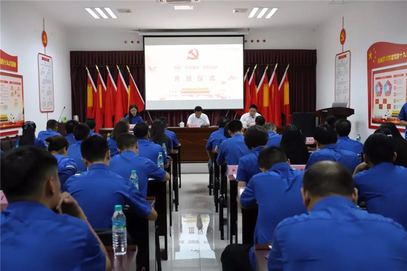 南昌金開(kāi)集團(tuán)&ldquo;黨建課堂&rdquo;系列培訓(xùn)正式開(kāi)班！