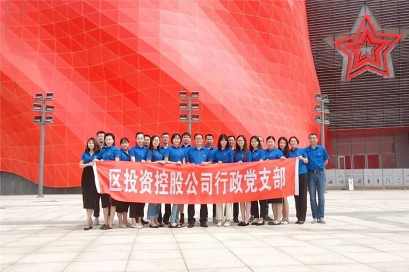 金開(kāi)集團(tuán)各黨支部組織開(kāi)展黨員活動(dòng)日系列活動(dòng)