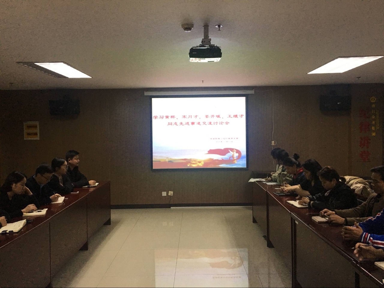 控股公司行政黨支部組織召開專題學(xué)習(xí)會(huì)