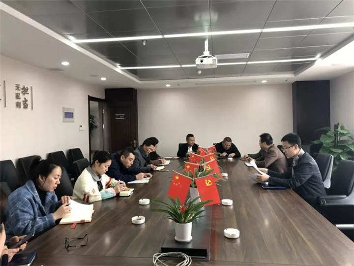 工匠集團(tuán)行政黨支部學(xué)習(xí)傳達(dá)全國(guó)兩會(huì)精神