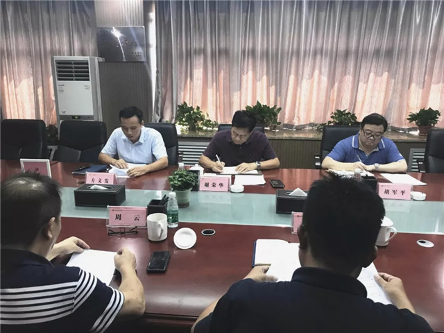 黨委領(lǐng)導(dǎo)班子履責(zé)報(bào)告會(huì)及黨委書記履行全面從嚴(yán)治黨會(huì)