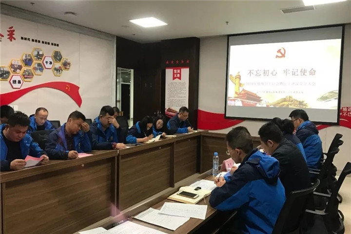 工匠集團(tuán)行政黨支部召開(kāi)組織生活會(huì)暨民主評(píng)議黨員大會(huì)