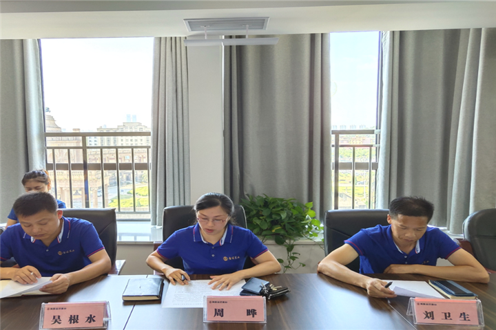 金匠置業(yè)公司黨支召開(kāi)&ldquo;弘揚(yáng)八一精神、彰顯省會(huì)擔(dān)當(dāng)&mdash;&mdash;