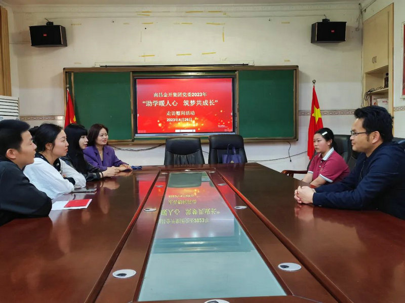 “助學(xué)筑夢(mèng)”暖心幫扶受助中考學(xué)子