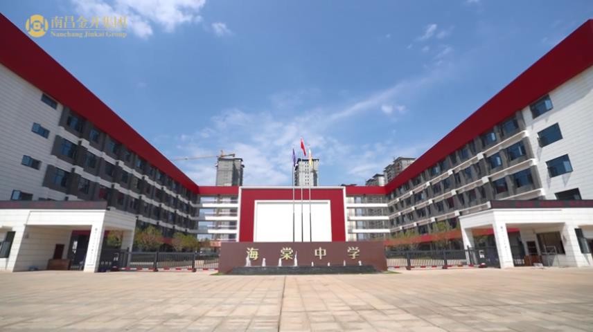 南昌二中經(jīng)開校區(qū)竣工交付