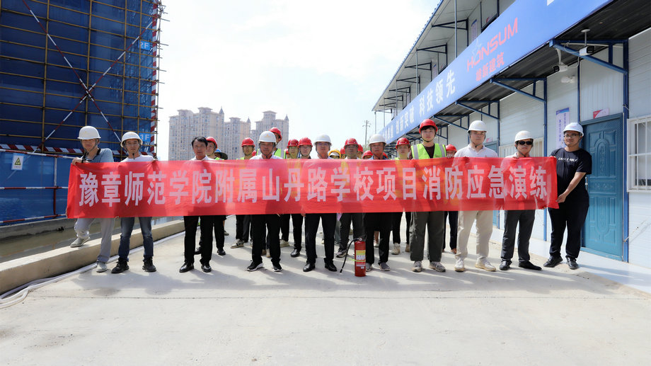 實(shí)戰(zhàn)演練，防患未&ldquo;燃&rdquo; | 集團(tuán)組織開(kāi)展消防應(yīng)急演練活動(dòng)