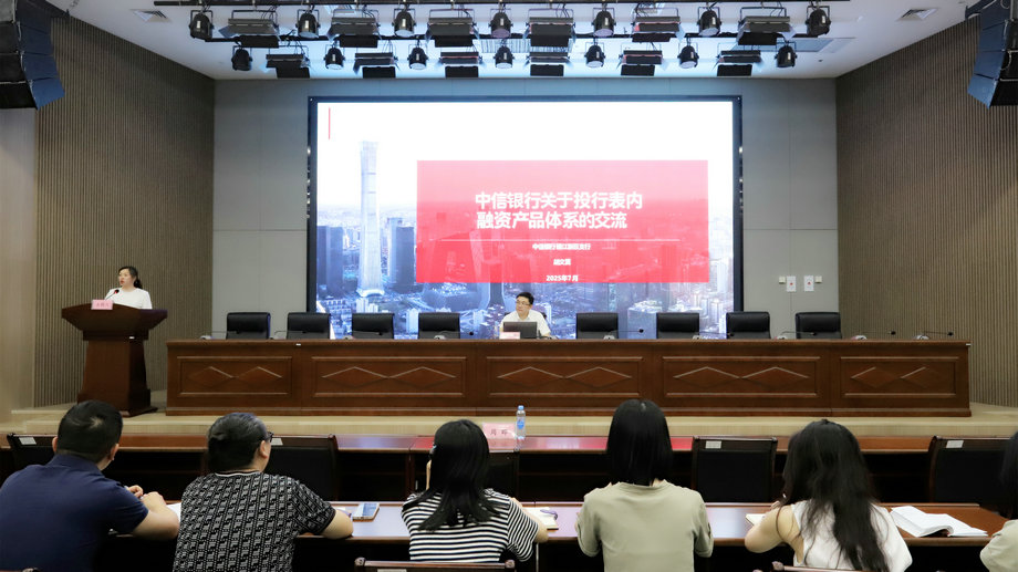 技能提升賦能集團(tuán)發(fā)展 | 集團(tuán)2025年度系列培訓(xùn)啟動(dòng)