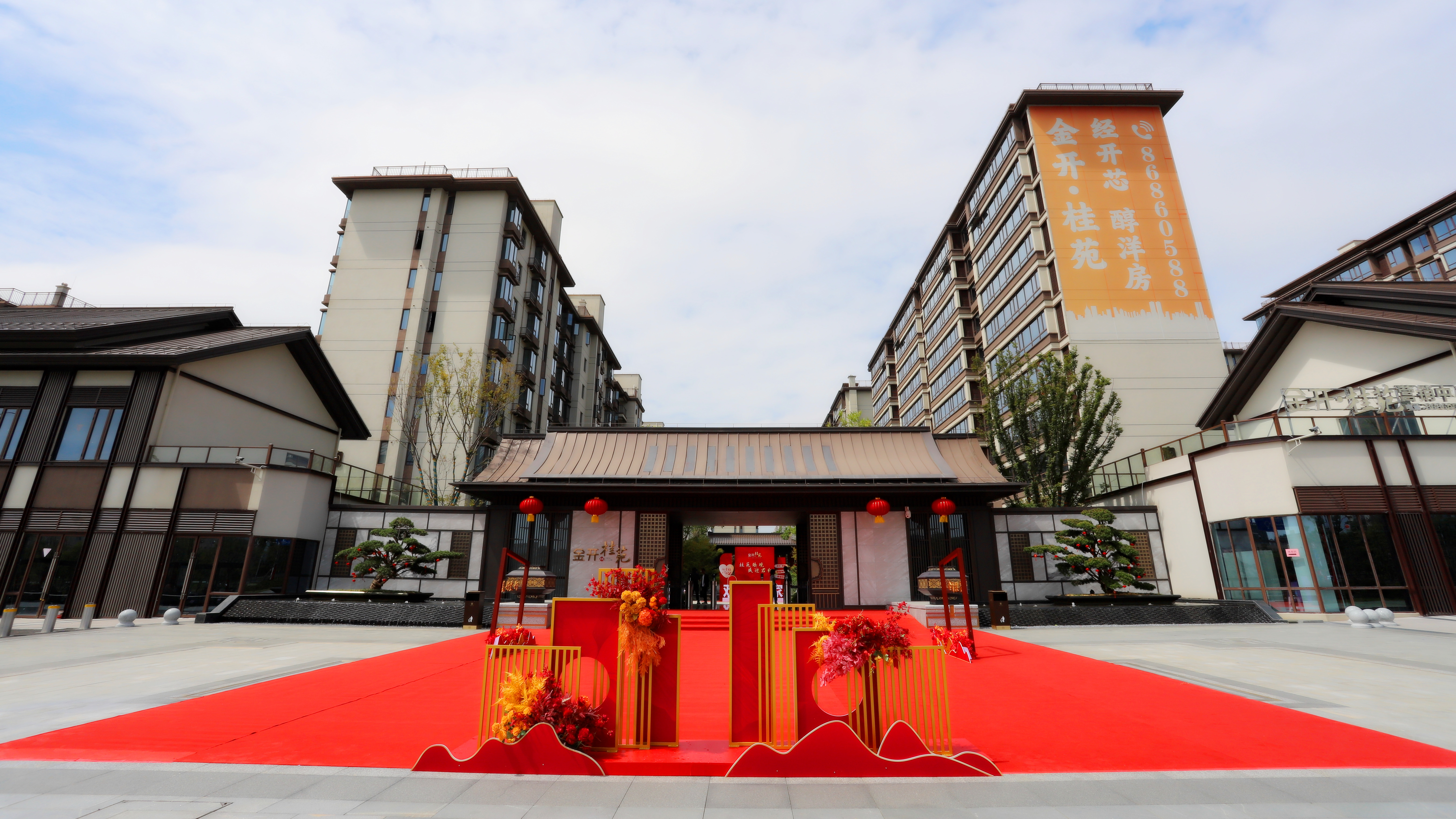 匠成美好 幸福歸家 | 金開&middot;桂苑盛大交付！